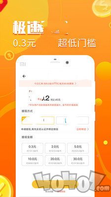懒人运动宝