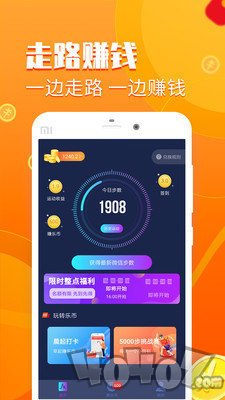 懒人运动宝