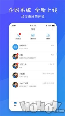 企盼