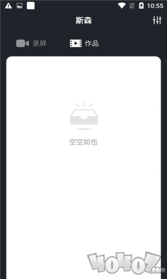 生泽