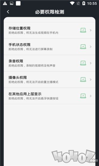 生泽