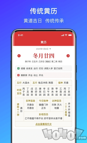 简单气象天气