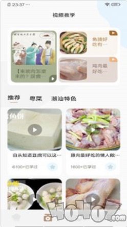 动物菜谱