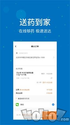 联合医务