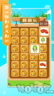 儿童学蔬果
