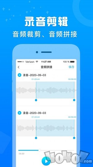 培音录音转文字