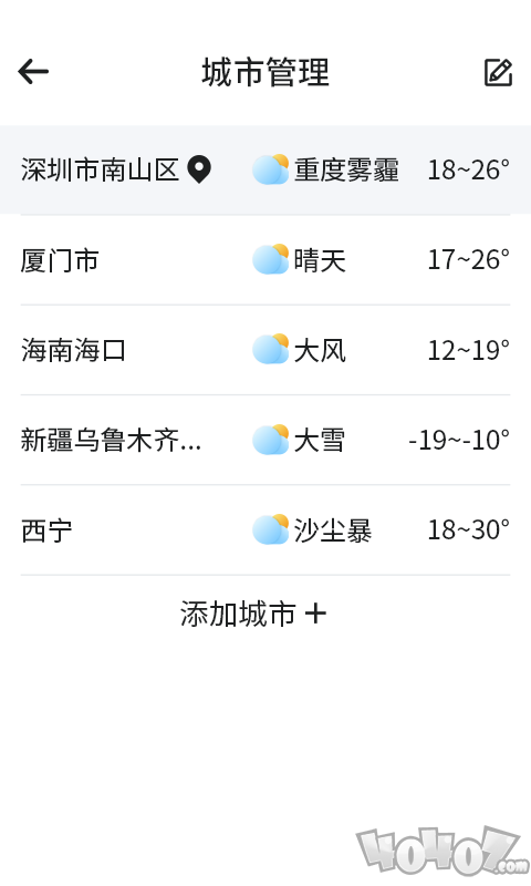 漫游西瓜天气
