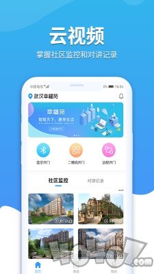 幸福苑