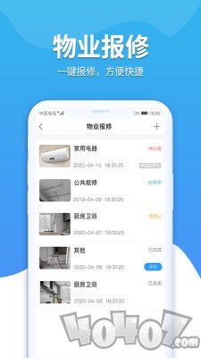 幸福苑