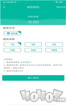 闲蛋兼职