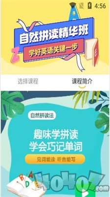 52儿童英语