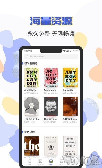 免费英语阅读