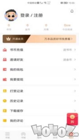 醉美阅读