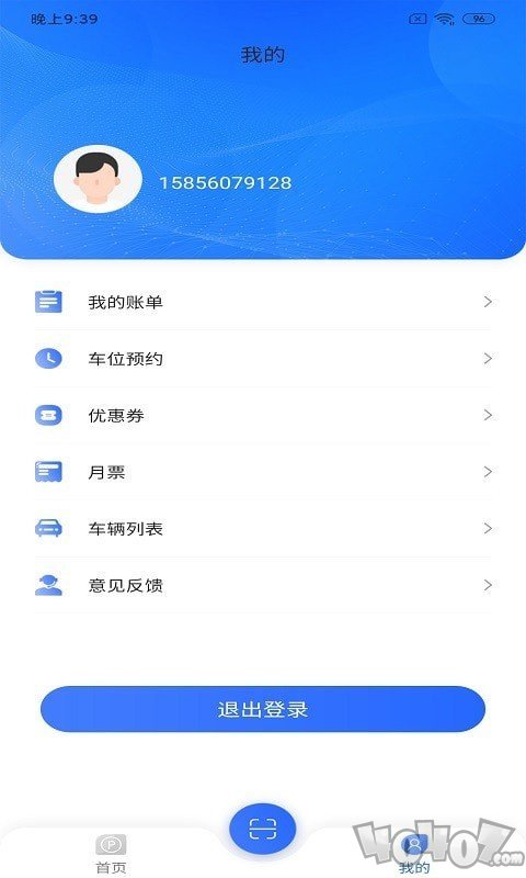 兴风停车王