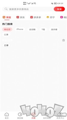 聚返天下