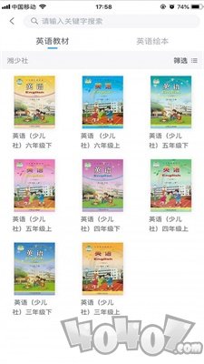 小佳老师