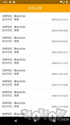 车易优生活