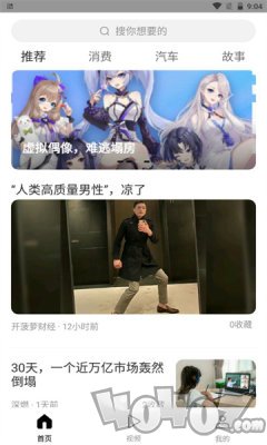 深燃