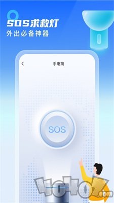 热点WiFi宝
