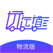 好运道物流