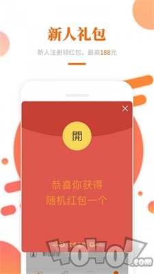 大象直聘