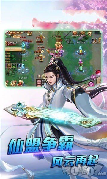 飞仙剑诀