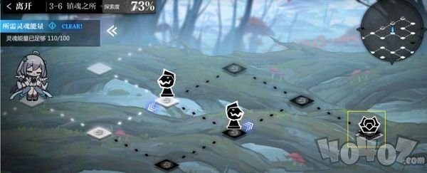 灵魂潮汐3-6通关攻略 镇魂之所隐藏地图路线宝箱100%探索方法