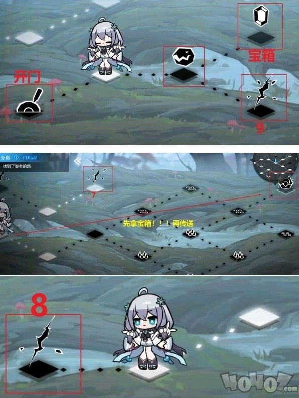 灵魂潮汐3-5通关攻略 石门迷阵隐藏路线及宝箱位置100%探索方法