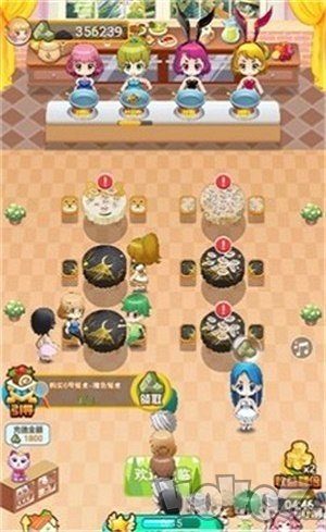 如意餐厅