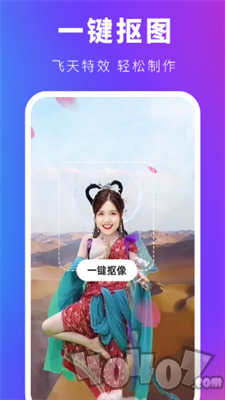 会剪