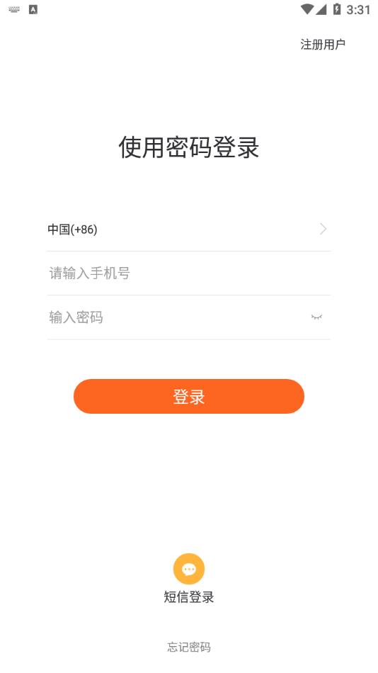 扬信美好