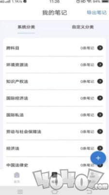 犇题库