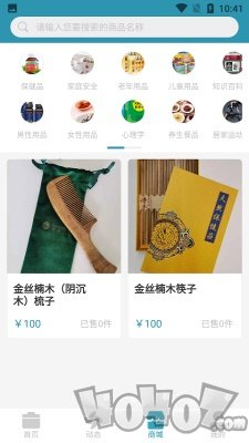 播康