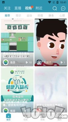 播康