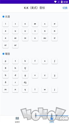 会读英语