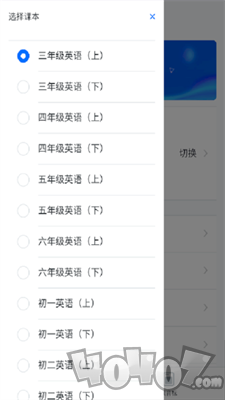 会读英语