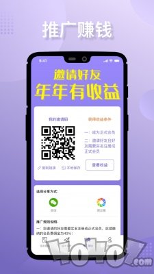 淘立保