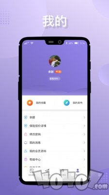 淘立保