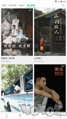 艺图语
