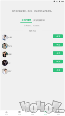 艺图语