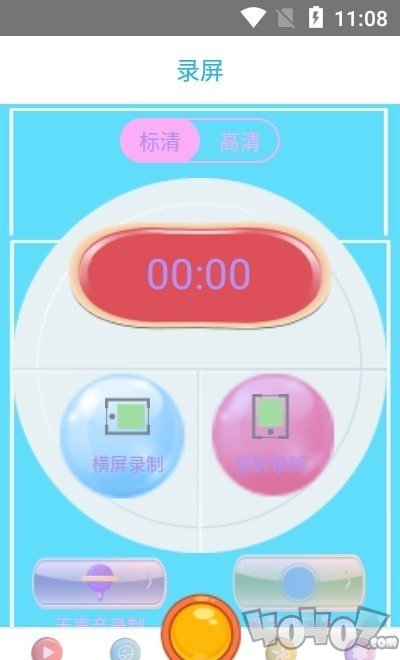 全能王录屏