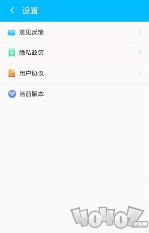 唯彩闪电清理宝