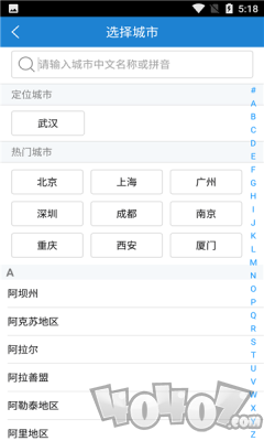 泊通停车
