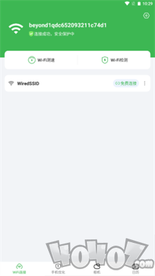 爱满格WiFi