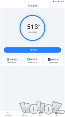 爱满格WiFi