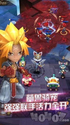 火纹骑士团