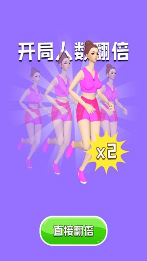 最美小姐姐截图