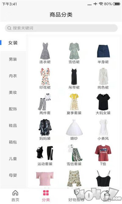 朵淘