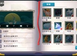 创造与魔法若竹龙群青龙怎么得 创造与魔法群青龙若竹龙获得方法