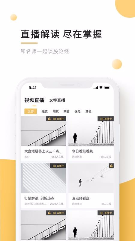 金向标